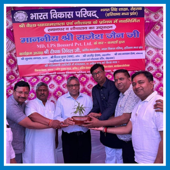 Inauguration of Bathing Facility at Gymnasium and Gaushala (Cow Shelter)